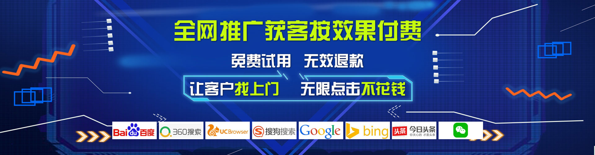 苓雅信息流投放