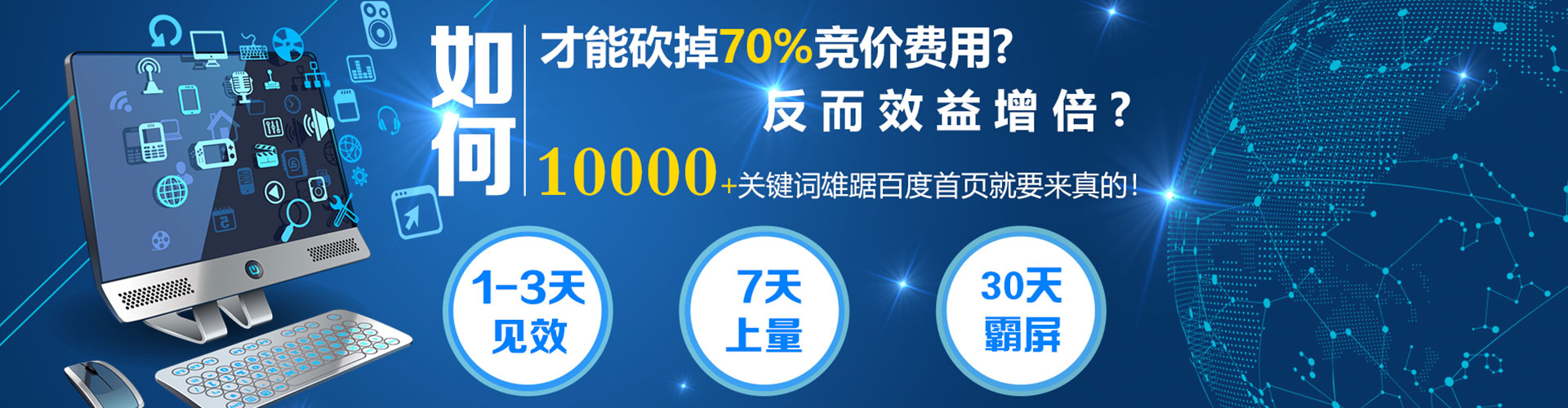 苓雅百度如何推广